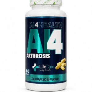 AI4ARTHROSIS – Εξειδικευμένη Φόρμουλα για την Υγεία των Αρθρώσεων (30 Ταμπλέτες)