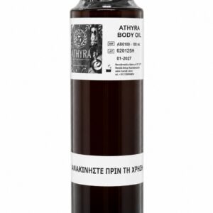 ATHYRA (100ml) - Εντατικό Έλαιο Σύσφιξης & Μείωσης Τοπικού Πάχους