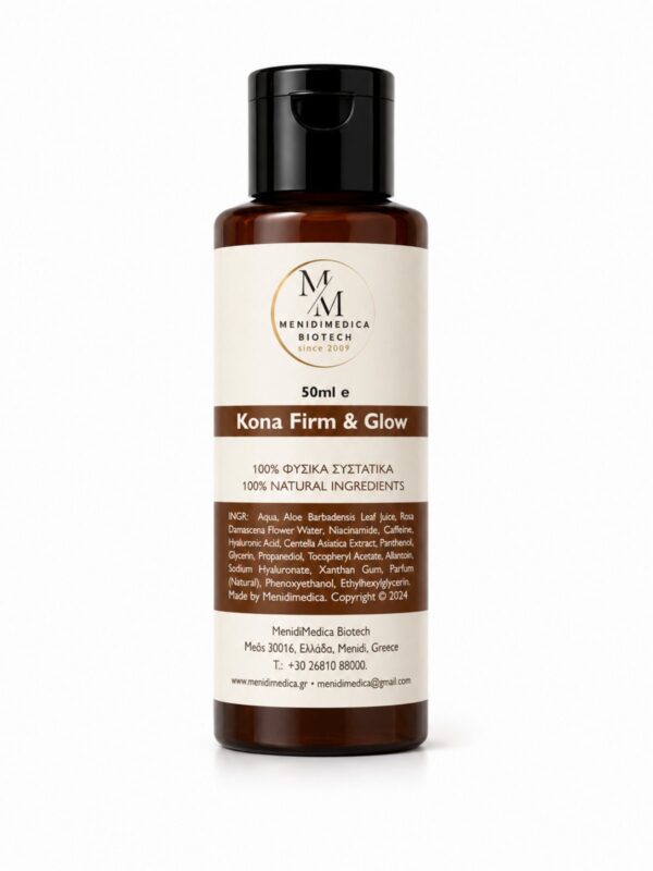 Kona Firm & Glow (50ml) - Premium Κρέμα Ανόρθωσης, Σύσφιξης & Λάμψης