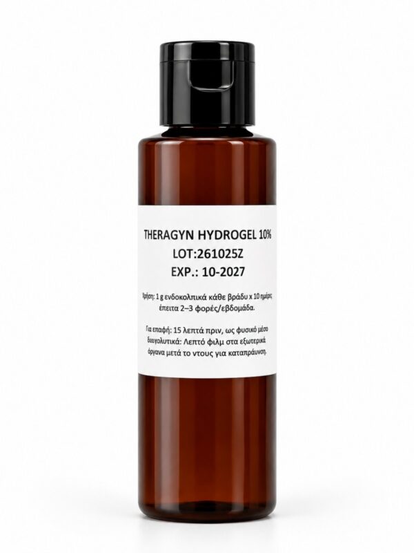 THERAGYN HYDROGEL (100 ml) -Ενυδατική υδρογέλη για κολπική ξηρότητα