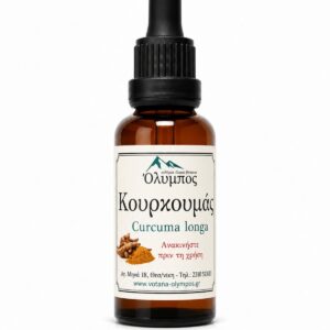 ΒΑΜΜΑ ΚΟΥΡΚΟΥΜΑ