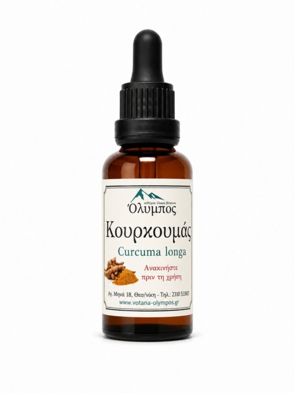 ΒΑΜΜΑ ΚΟΥΡΚΟΥΜΑ