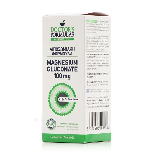 Doctor's Formulas Λιποσωμιακή Σύνθεση Magnesium Gluconate 100mg (225ml) - Γλυκονικό Μαγνήσιο (Πόσιμο Διάλυμα)